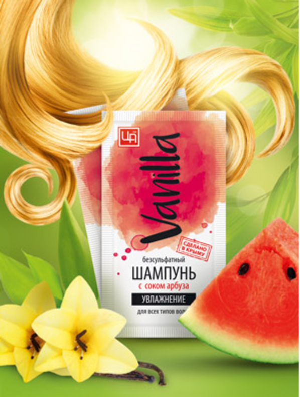 Безсульфатный Шампунь «VANILLA» для всех типов волос с соком арбуза ™Царство Ароматов