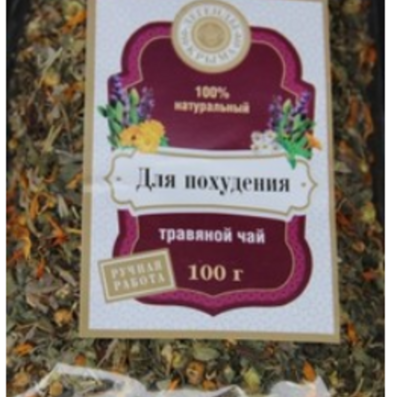 Крымский чай «Для Похудения»™Floris