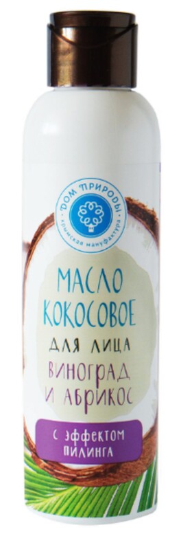 Кокосовое масло для лица «Виноград и Абрикос» с эффектом пилинга™Дом Природы	