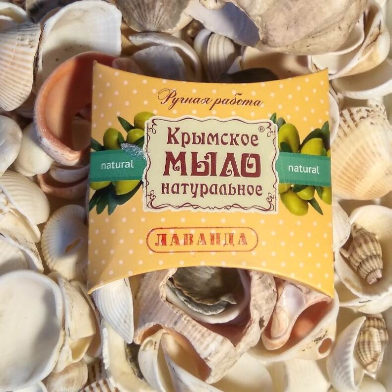 Крымское мыло натуральное «Лаванда» ™Мануфактура Дом Природы
