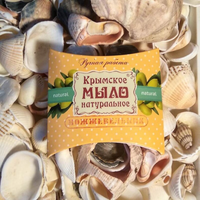 Натуральное крымское мыло «Можжевельник» ™Мануфактура Дом Природы