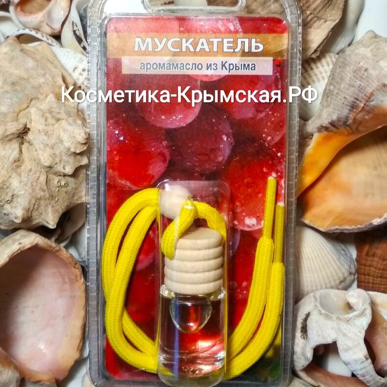 Ароматизатор авто «Мускатель»™Масла Крыма