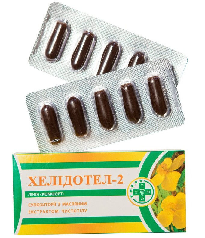 Суппозитории «Хелидотел» противовоспалительные с чистотелом™NaturLine