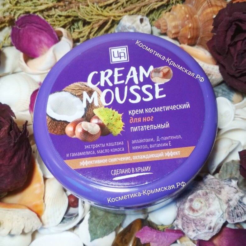 Крем косметический для ног «Cream Mousse» питательный,тонизирующий™ЦА