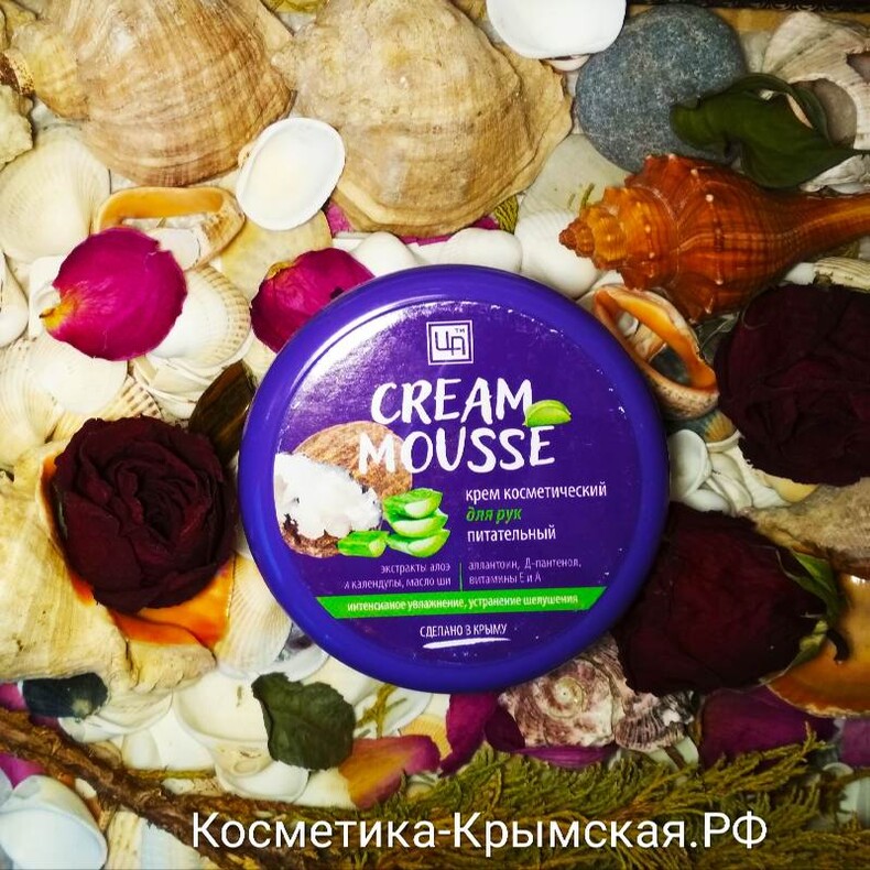 Крем для рук «Cream Mousse» питание и увлажнение™Царство Ароматов