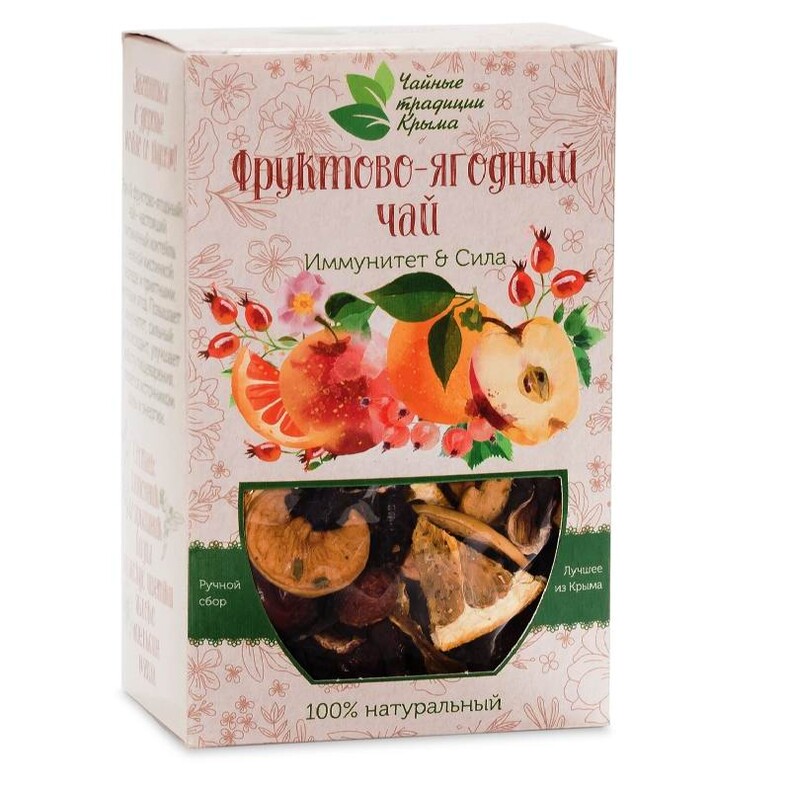 Фруктово-ягодный чай «Иммунитет и Сила»™Крымские традиции