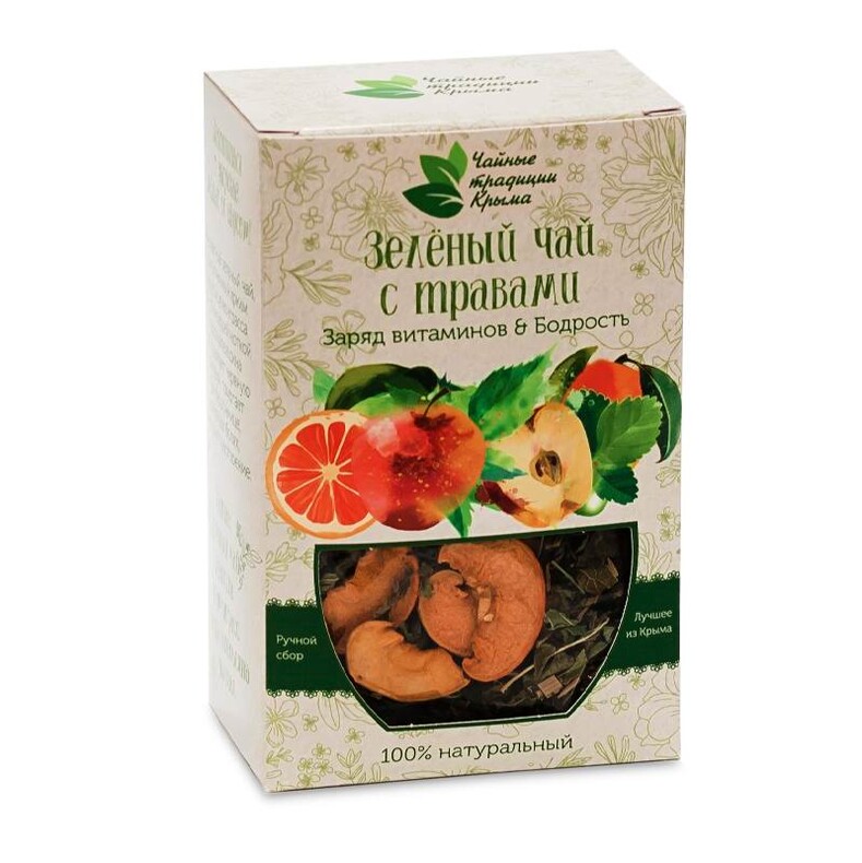Чёрный чай с травами «Заряд витаминов и Бодрость»™Крымские традиции