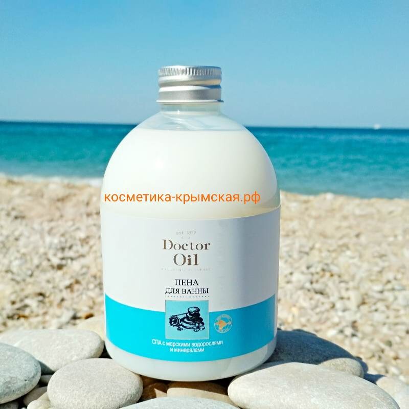 Пена для ванны «СПА с морскими водорослями и минералами»™Doctor Oil