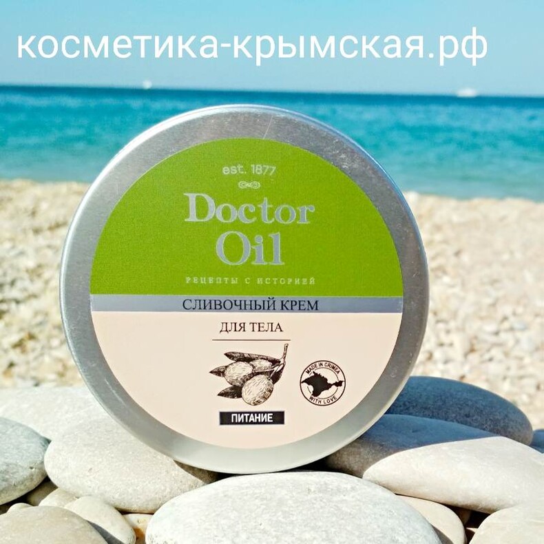 Крем для тела сливочный «Питание»™Doctor Oil