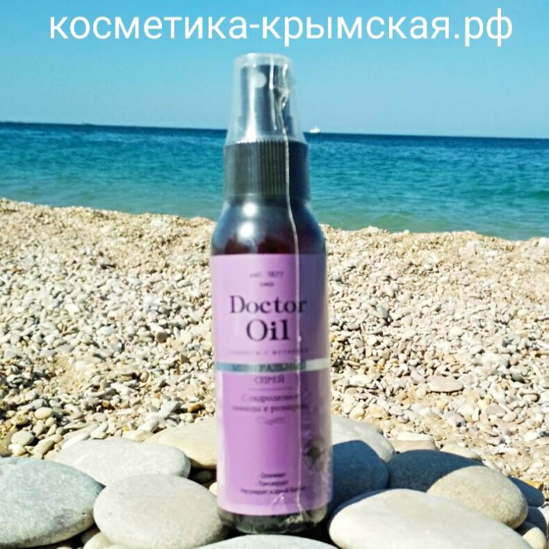 Гидролат для лица «Лаванда и розмарин»™Doctor Oil