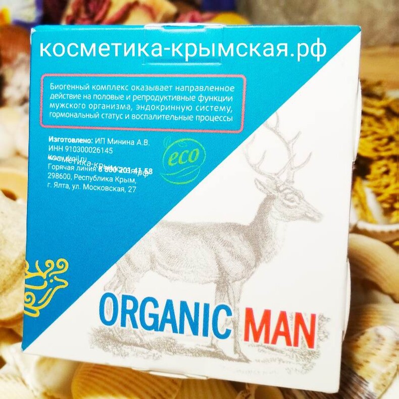 Биогенный полиактивный комплекс «Organic Man» для мужского здоровья, Doctor Oil