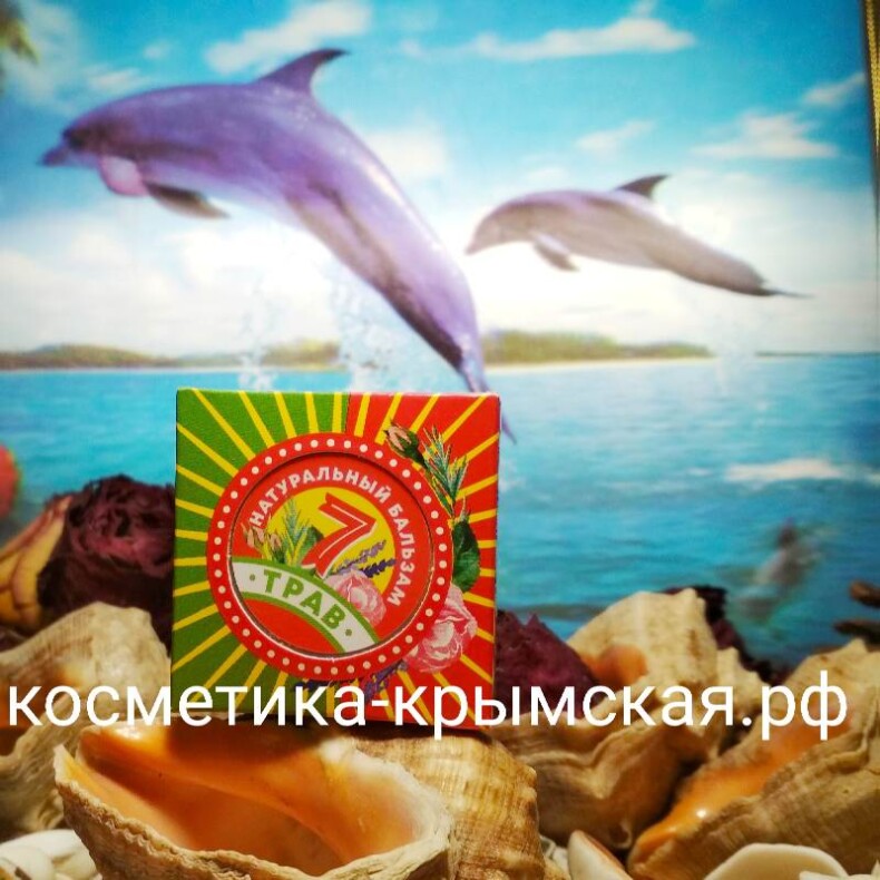 Натуральный бальзам «Крымская Звездочка» 7 трав ™Дом Природы