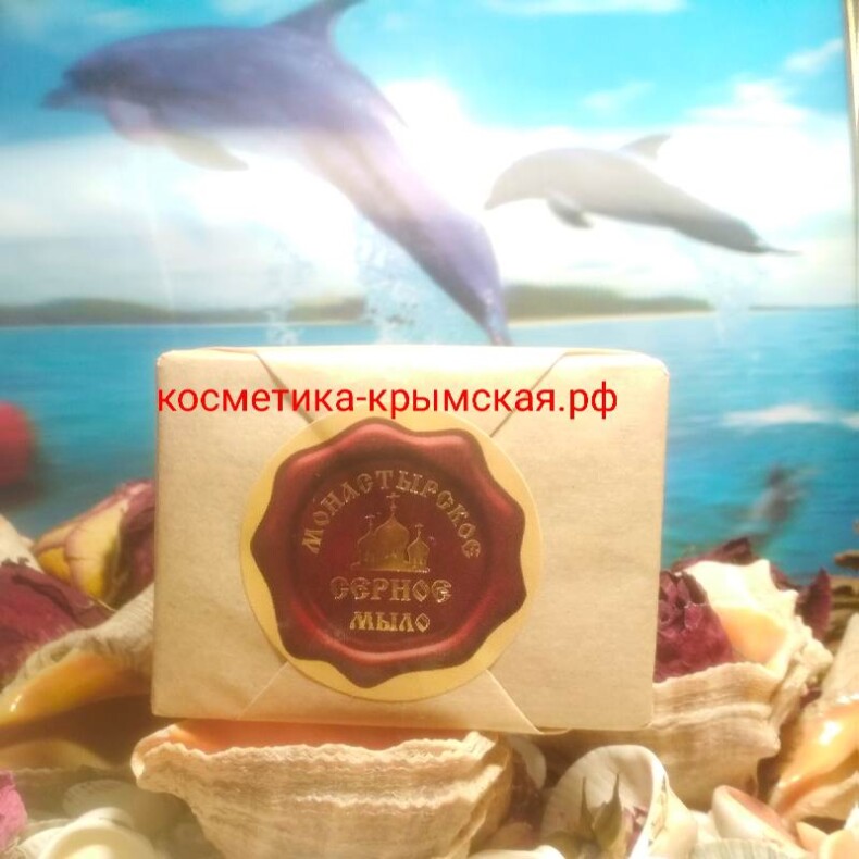 Монастырское мыло ручной работы «Серное»™Фитон-Крым
