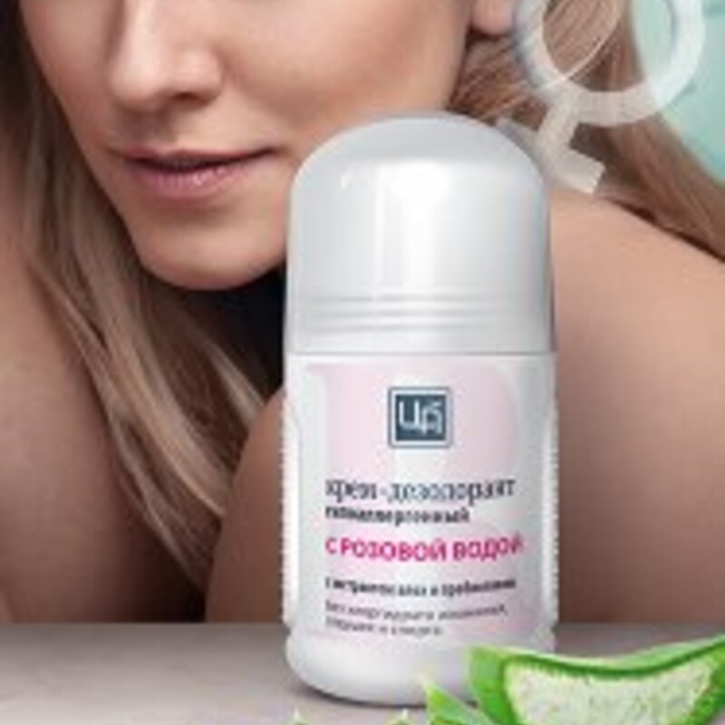 Крем-дезодорант «Гипоаллергенный» с розовой водой™Царство Ароматов