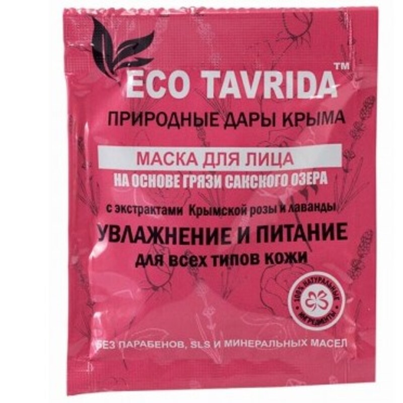 Маска для лица «Увлажнение и питание» с экстрактом Крымской розы и лаванды ТМ Эко Таврида