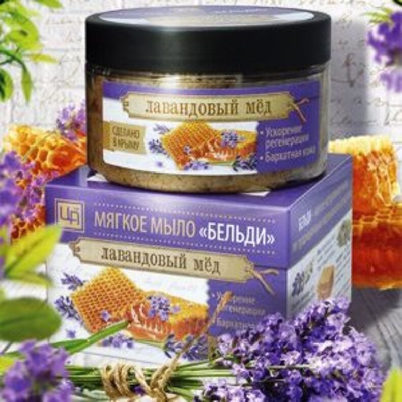 Бельди натуральное мягкое мыло «Лавандовый мед» 250 гр. Царство Ароматов