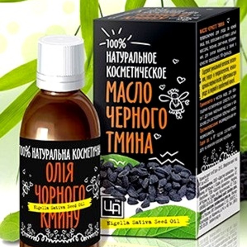 Натуральное косметическое масло «Чёрного Тмина»™Царство Ароматов