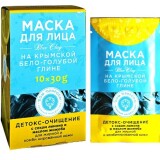 maska-dlya-litsa-detoks-ochischenie-na-krymskoy-belo-goluboy-gline-dom-prirody-1