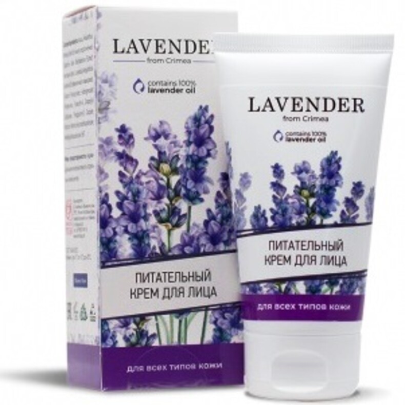 Крем для лица «Питательный Lavender» для всех типов кожи, 50 мл. Крымская Роза