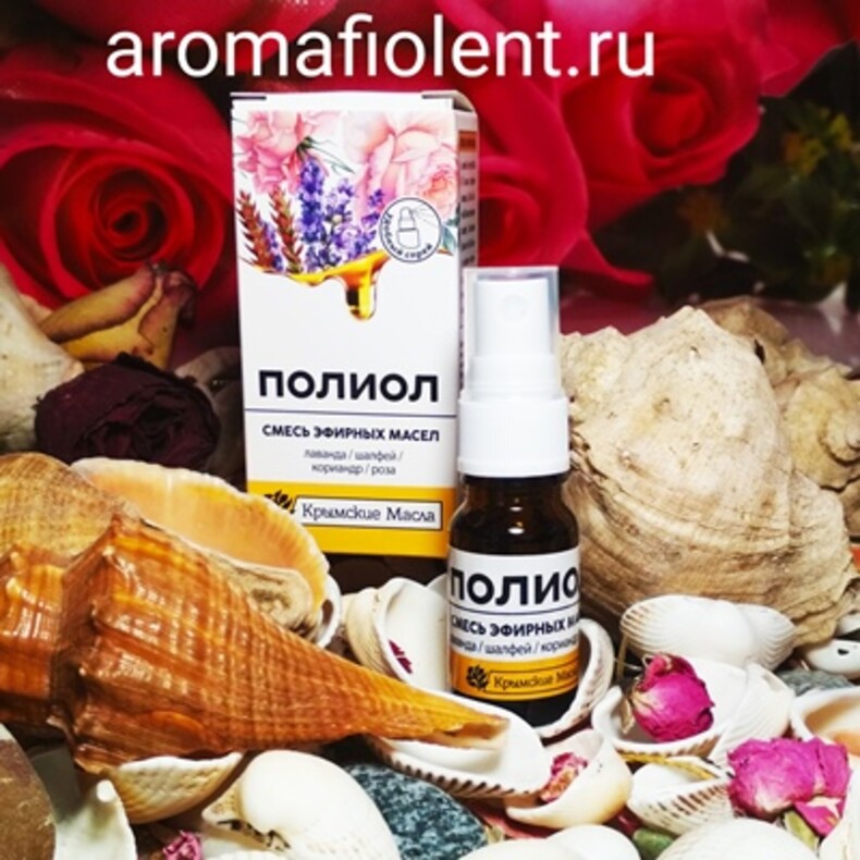 Смесь эфирных масел «Полиол» 10 мл (спрей) Крымские масла