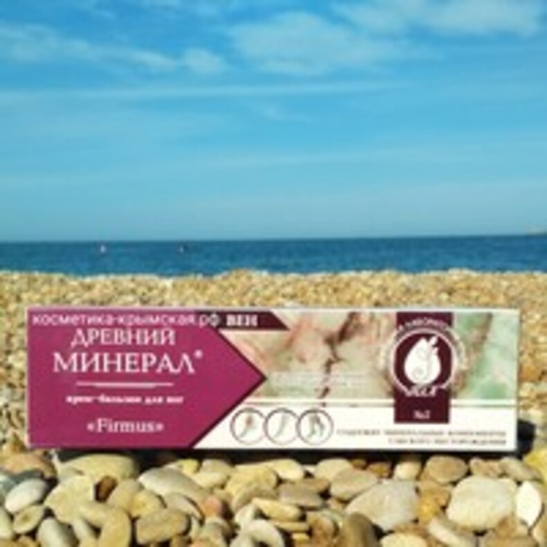 Крем-бальзам для ног «Древний минерал»™Природная лаборатория Крыма