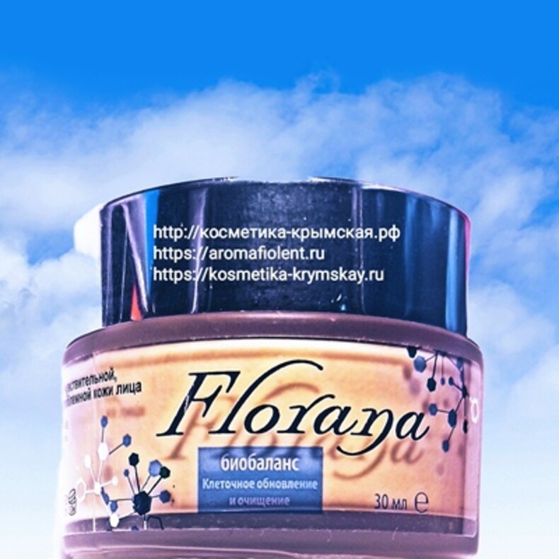Крем-филлер  «Florana» для чувствительной, раздражённой и проблемной кожи лица™Doctor Oil(Доктор Ойл)
