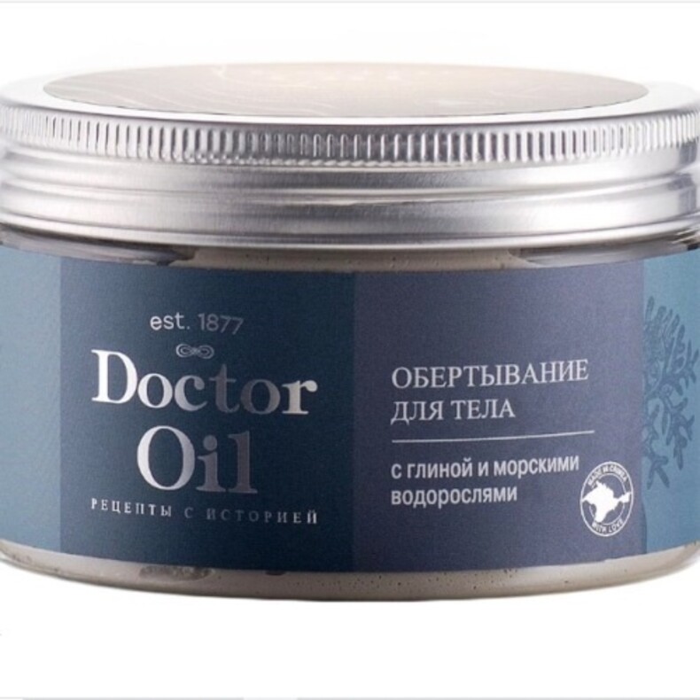 Обертывание для тела «Глина и морские водоросли »™Doctor Oil(Доктор Ойл)
