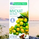 aromaticheskoe-maslo-muskat-belyy-v-vide-spreya-10ml-krymskie-masla