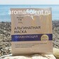 alginatnaya-maska-dlya-litsa-uvlazhnyayuschaya-s-ekstraktom-krymskoy-rozy-doctor-oil-doktor-oyl
