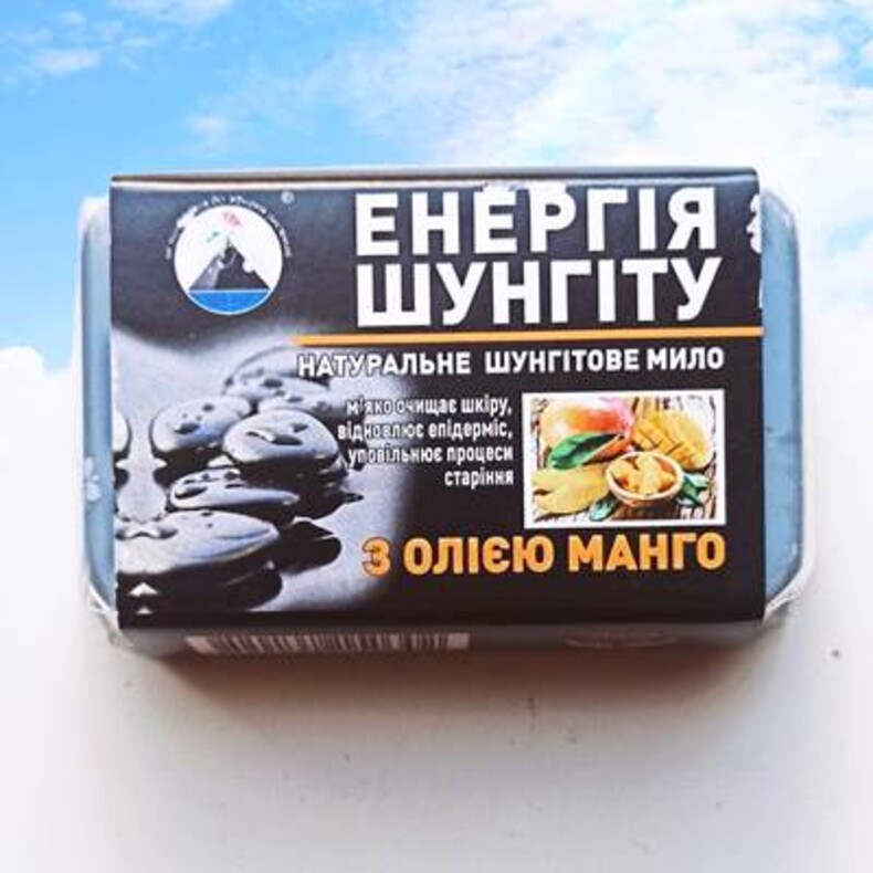 Органическое мыло ручной работы «Энергия Шунгита» с маслом Манго