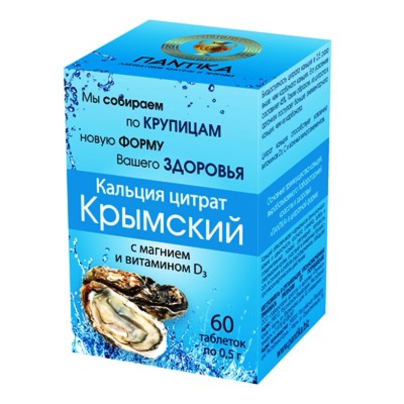 Кальция цитрат Крымский с магнием и витамином D₃™Пантика
