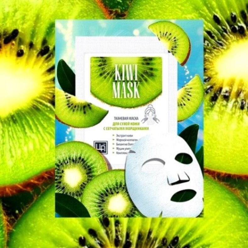 Тканевая маска для лица «Kiwi Mask»™Царство Ароматов