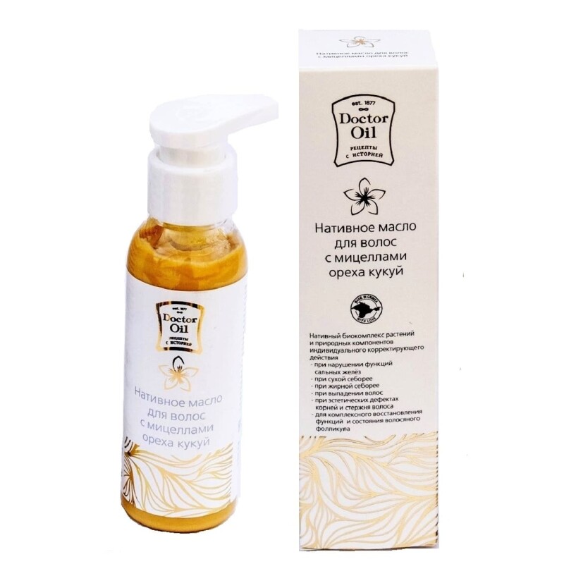Масло нативное  для волос «с мицелами Ореха Кукуй» ™Doctor Oil(Доктор Ойл)