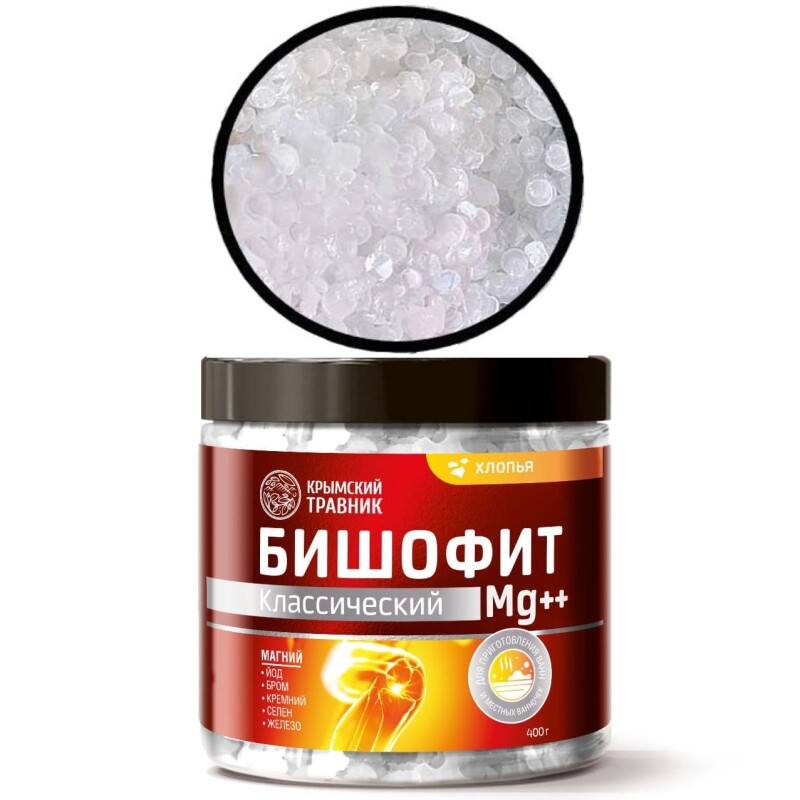 Бишофит «Классический» магниевые хлопья-соль для ванн и ванночек Крымский травник
