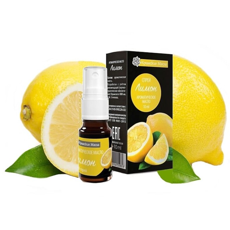 Ароматическое масло «Лимон» спрей, 10 мл, Крымские масла