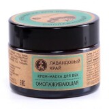 krem-maska-dlya-litsa-omolazhivayuschaya-lavandovyy-kray 1