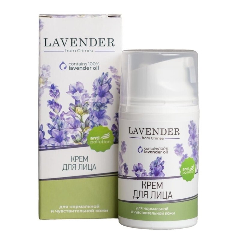 Крем для нормальной и чувствительной кожи лица «Lavender» 50 мл, Крымская Роза