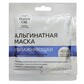 alginatnaya-maska-dlya-litsa-uvlazhnyayuschaya-s-ekstraktom-krymskoy-rozy-tm-doctor-oil
