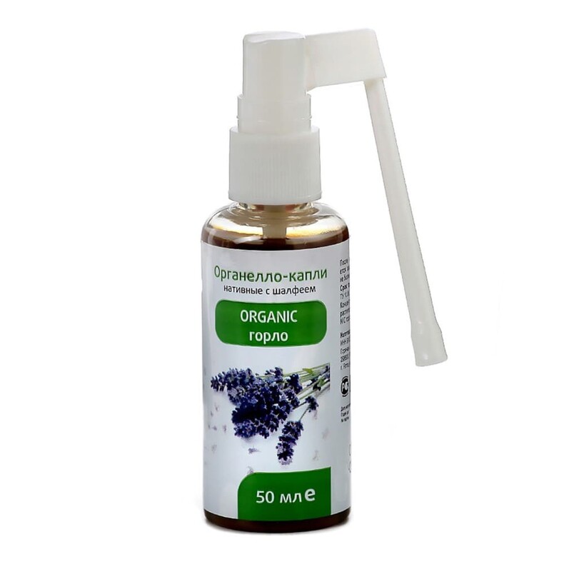 Спрей-комплекс Organic горло «Органелло-капли нативные с шалфеем» 50 мл, Doctor Oil