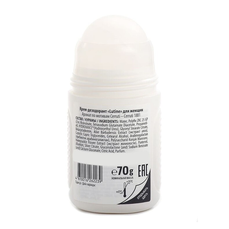 Крем-дезодорант для женщин с роликовым аппликатором «Lutine»  с экстрактом алоэ, Царство Ароматов