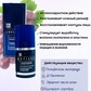 antiage-gel-dlya-litsa-35g-tsarstvo-aromatov