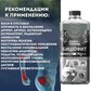 bishofit-mg-rastvor-sakskaya-gryaz-500-ml-krymskiy-travnik