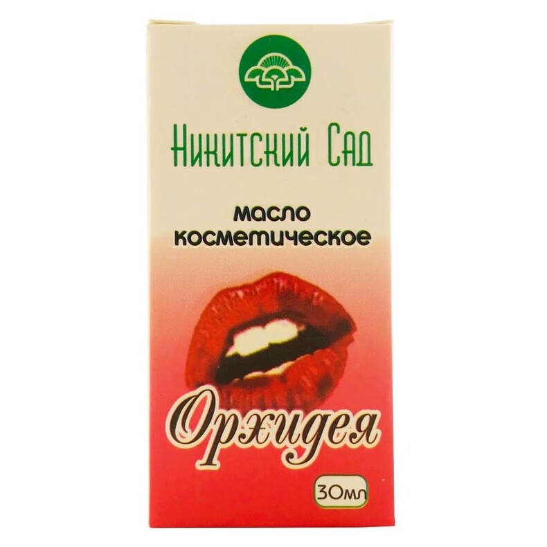 Масло косметическое для ухода губ «Орхидея» 30 мл, Никитский сад